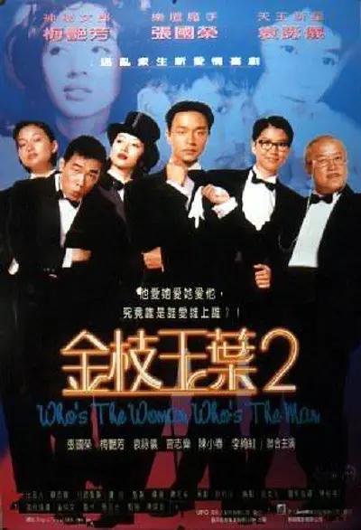 特殊取得评级